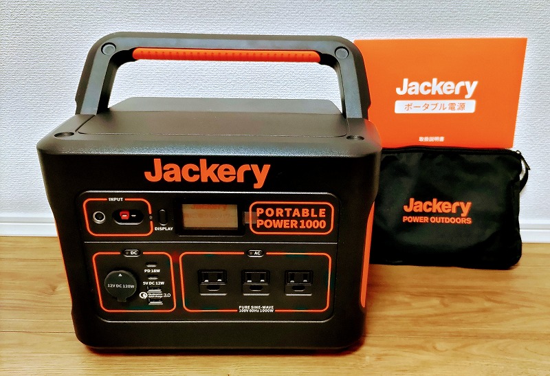 Jackery（ジャクリ）のポータブル電源